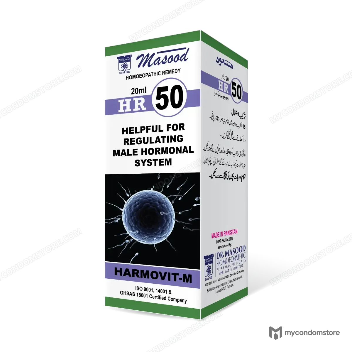 HR-50 (HARMOVIT-M)